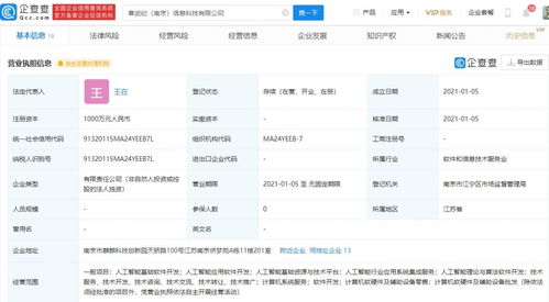 人工智能基礎(chǔ)軟件的開(kāi)發(fā)與應(yīng)用